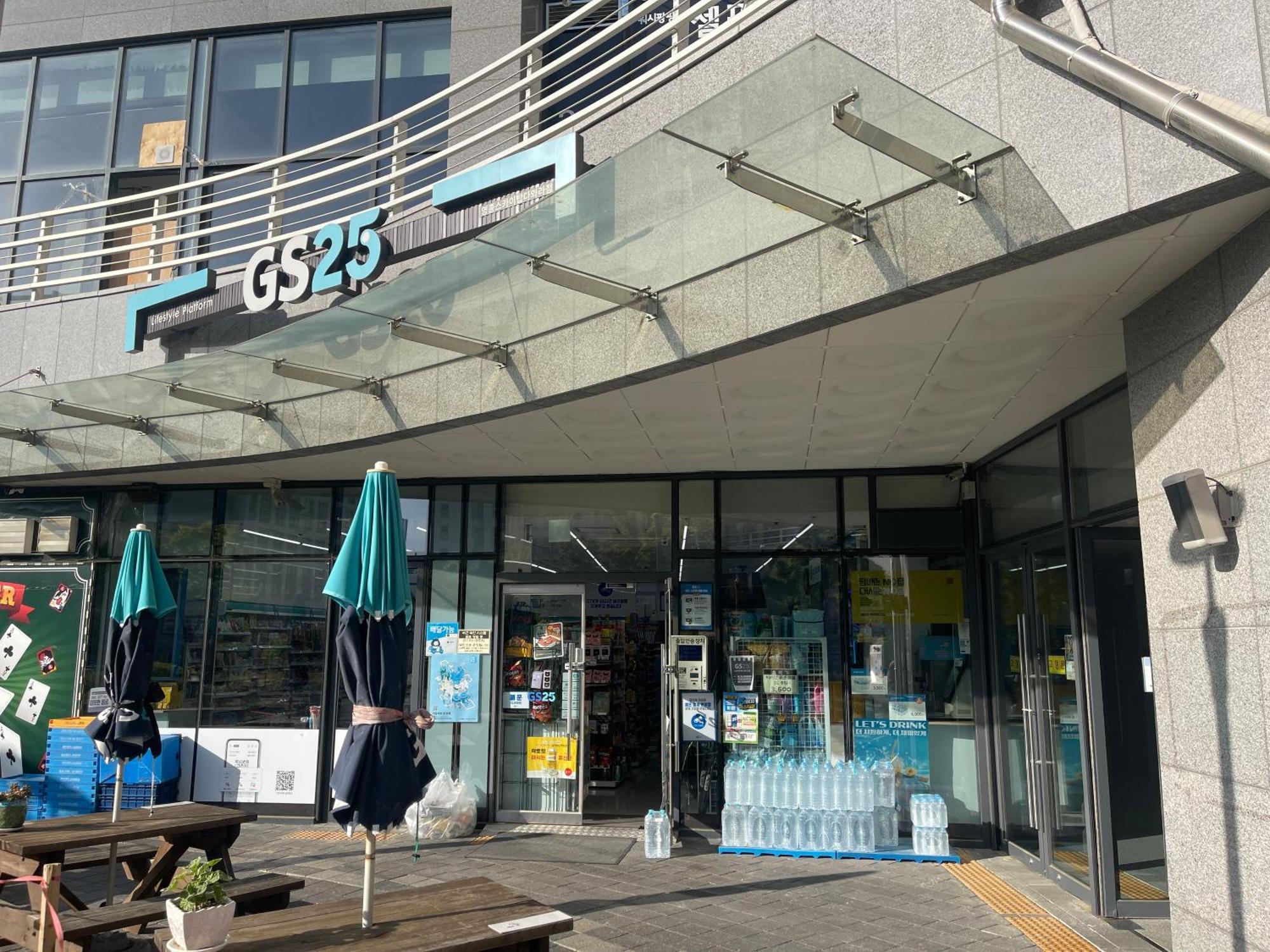 Skytop The * Incheon
